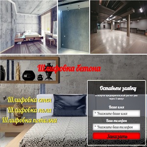 �������� ������ 2018 ����� ���� � ����� - ����������� 1