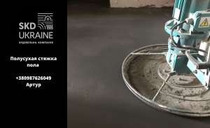 �������� ������ ���� � �������������. - ����������� 1