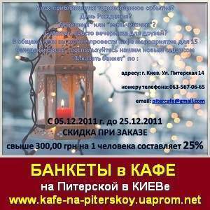 �������� ������ ����� ��� 2012. ���� �� ���������, 14. ����. - ����������� 1