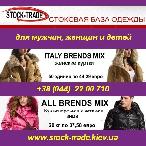 �������� ������ �����. ���� - ���� ����� � �������. - ����������� 1