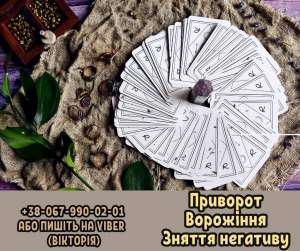 ��������. ������ �����. ������� ������. - ����������� 1