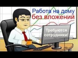 �������� ������ ������! - ����������� 1