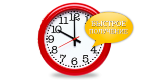 �������� ������ ���������� � ����������� ����� - ����������� 1