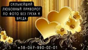 �������� ������o�. ������� ������. ������� �� ���������. ������� ����. ������ �����. - ����������� 1