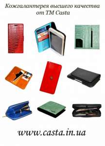 �������� ������� Casta - ������� ����� ��� ��������� ��������� - ����������� 1