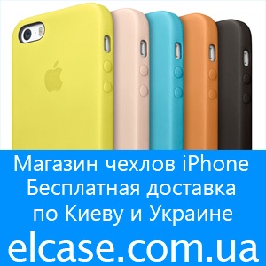 �������� ������� ������ ��� iPhone 4, 5, 6 � 6 Plus - ����������� 1