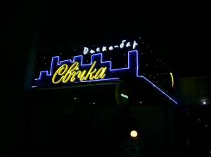 �������� �������. �����������. ������ - ����������� 1