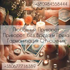 �������� �������� � ����� � ����� ��������, ����������� �������, ����� ����������! - ����������� 1