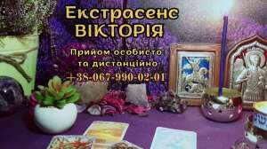 �������� �������� �� ����. ³������ �� ���������. ������ ��������, ��������, ���������. �������� �� ��������. - ����������� 1