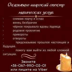 �������� �������� �� ����. ������ �����������. - ����������� 1