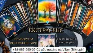 �������� �������� �� ���� ��������. ������ �����. ��������. - ����������� 1