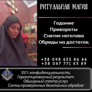 �������� �������� �� ������� ����. ������� �� ���������. ����� ����� � ����� - ����������� 1