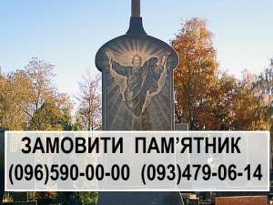 �������� �������� ��̒������ ���������. ������ � ������� || �������, ����� - ����������� 1