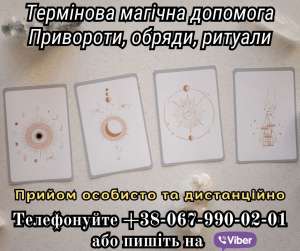 �������� �������� ��� ����. ������ ��������. - ����������� 1