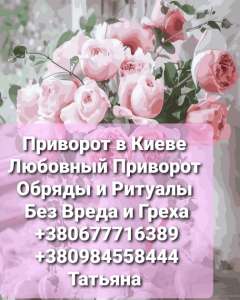 �������� �������� ����. ������ ���� � �����. ������� ����. - ����������� 1