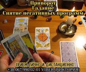 �������� �������� ����. ������� � �����. ������ ���������� ��������. - ����������� 1