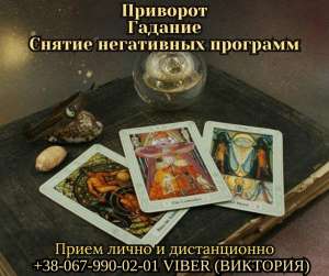 �������� �������� ����. ������� � �����. ������ ���������� ��������. - ����������� 1