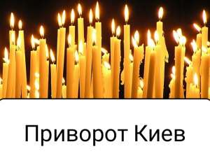 �������� �������� ����. �������� ����� � �����. �������� ����. - ����������� 1