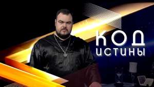 ��������. �������� �����. �������, �������. ��� � ������� ������ �������. ���������. - ����������� 1