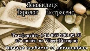 �������� ��������. ������ �����. ����������� �� ���������. ������� ����. ����� �� ��������. ³������ �� �������. �������� - ����������� 1