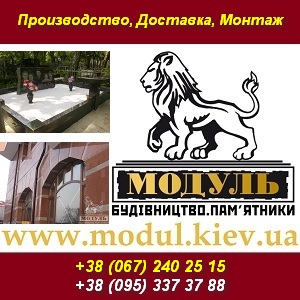 �������� ��������, ������� �� �������. ���� � ���. - ����������� 1