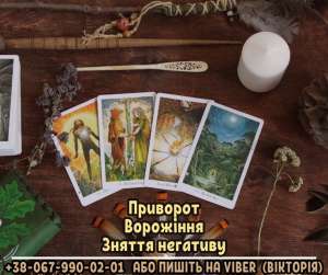 �������� �������� �������� � ����. ĳ��������� �� ������ ����. ������ ��������. - ����������� 1