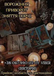 �������� �������� ��������. ������� ��������. ������ �����. - ����������� 1