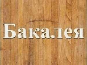 �������� �������� ���������� ����� ������. - ����������� 1