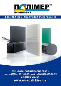 �������� ��������, ����������� ����� ���� 135 ��� - ����������� 1