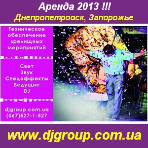 �������� �������� ������������ ������ 2013 �������������� - ����������� 1