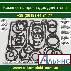 �������� ��������� ��������� 2013-2014 �� ������ - ����������� 1