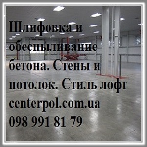 �������� ��������� ������������� ������ 2017 ����� Loft - ����������� 1