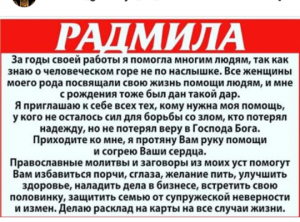 ��������, ����������� ������� - ����������� 1