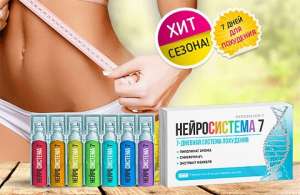 �������� ������������ 7 ��� ��������� - ����������� 1