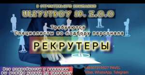 ��������/Hr �������� �� ������� ��������� - ����������� 1