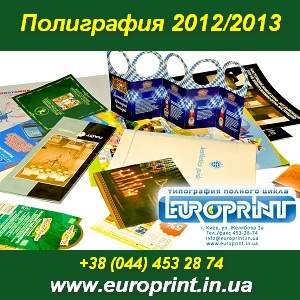 ��������� 2012/2013 - ���������� ������� ����� � �����. - ����������� 1