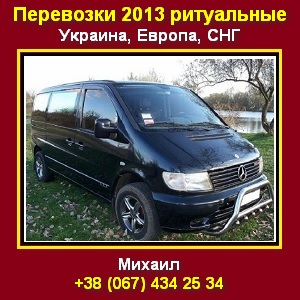 ��������� 2013 ��������, ��������. ���� 200 ���� - ����������� 1