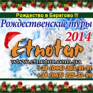 ��������� 2014 � �������� ������� ���� - ����������� 1