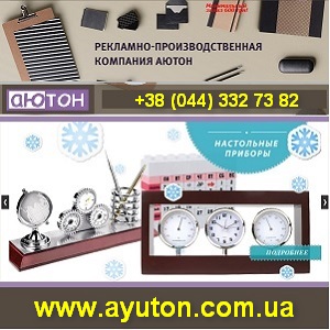 ��������� 2014 ����� ��������-���������� ��������� - ����������� 1