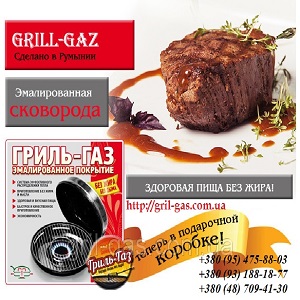 ��������� 2014 �����-��� �� �������. ����� � �������. - ����������� 1