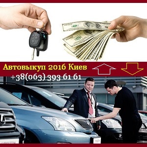 ��������� 2016 ����������� ���� � ����� - ����������� 1