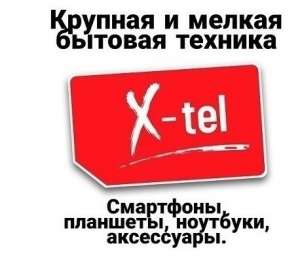 ��������� Apple iPhone ������ � ��������. - ����������� 1