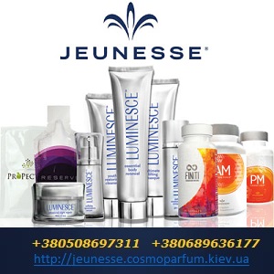 ��������� Jeunesse Global 2015 � �������. ���� - ����������� 1