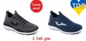 ��������� Joma C.ALASKW - ����������� 1