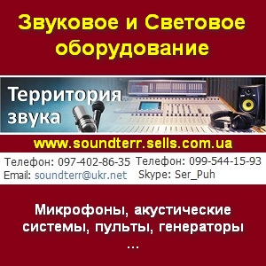��������� Shure � Sennheiser. ���� � ���� 2014 - ����������� 1