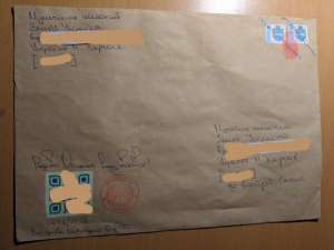 ��������� � ��� ��������� �������� ����. - ����������� 1