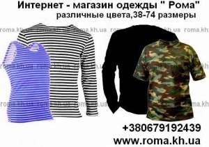 ��������� � ������� ��� ������ 38-74 ������� - ����������� 1