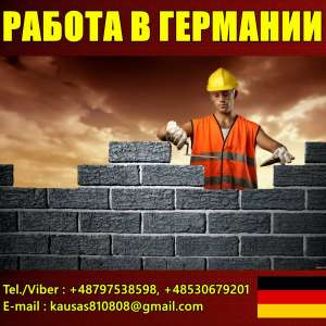 ��������� � ������� . �������� �� 2100 Euro/���. - ����������� 1