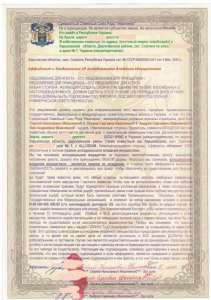 ��������� � ����������� �� ������������ �������� - ����������� 1