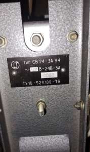 ��������� �� 24-3� ���4 - ����������� 1